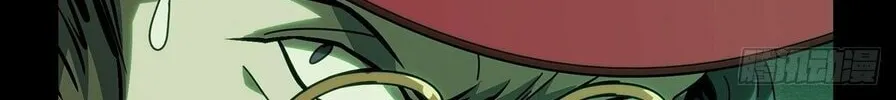 Read Formless Form (Colored) chapter 196 image 6 on Lezhin