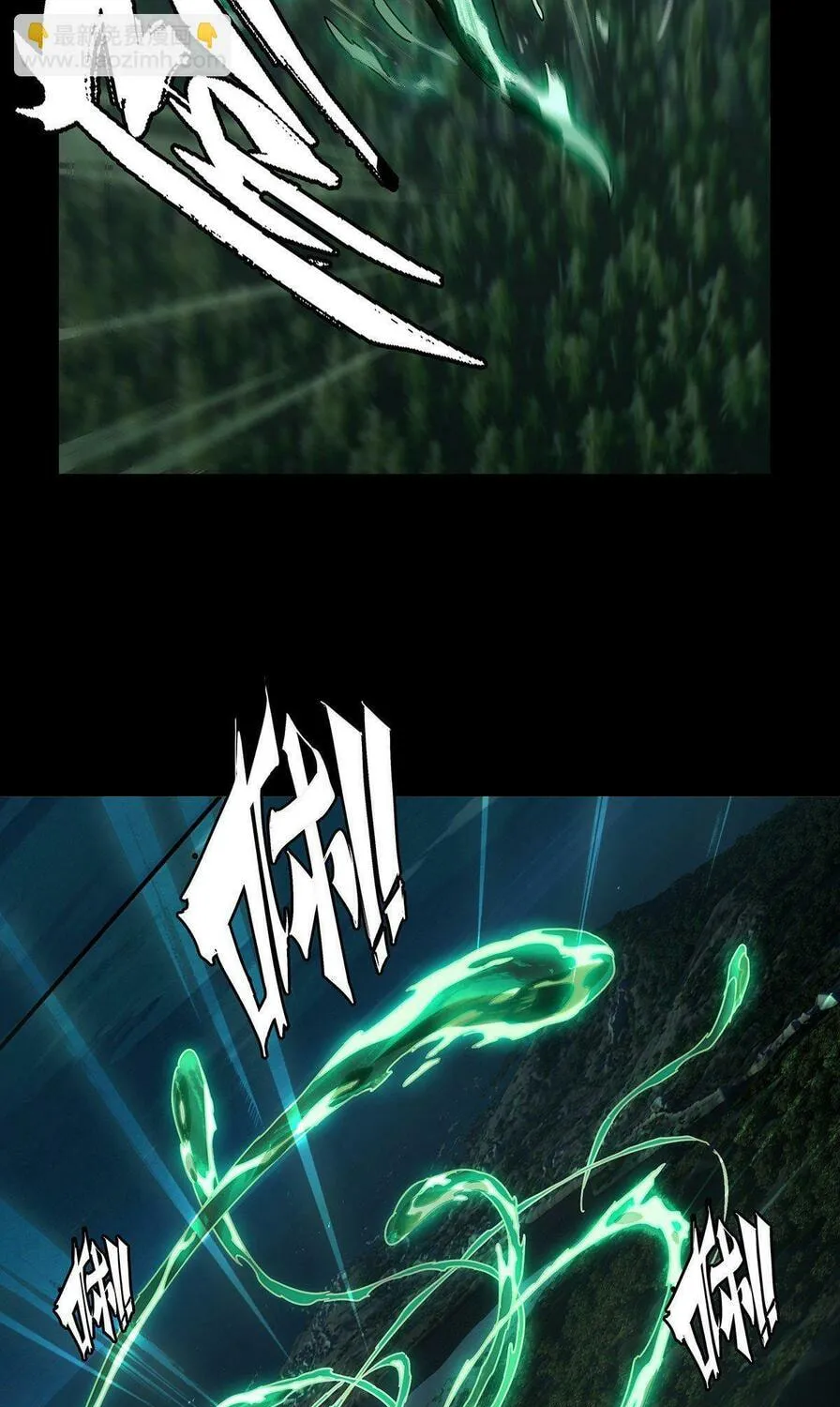 Read Formless Form (Colored) chapter 196 image 61 on Lezhin