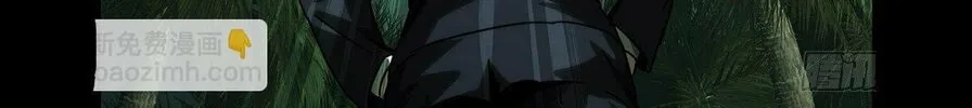 Read Formless Form (Colored) chapter 196 image 66 on Lezhin