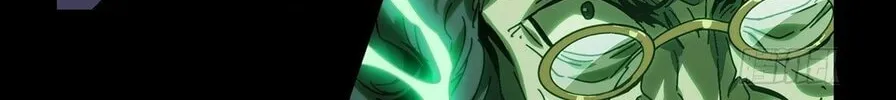 Read Formless Form (Colored) chapter 197 image 20 on Lezhin