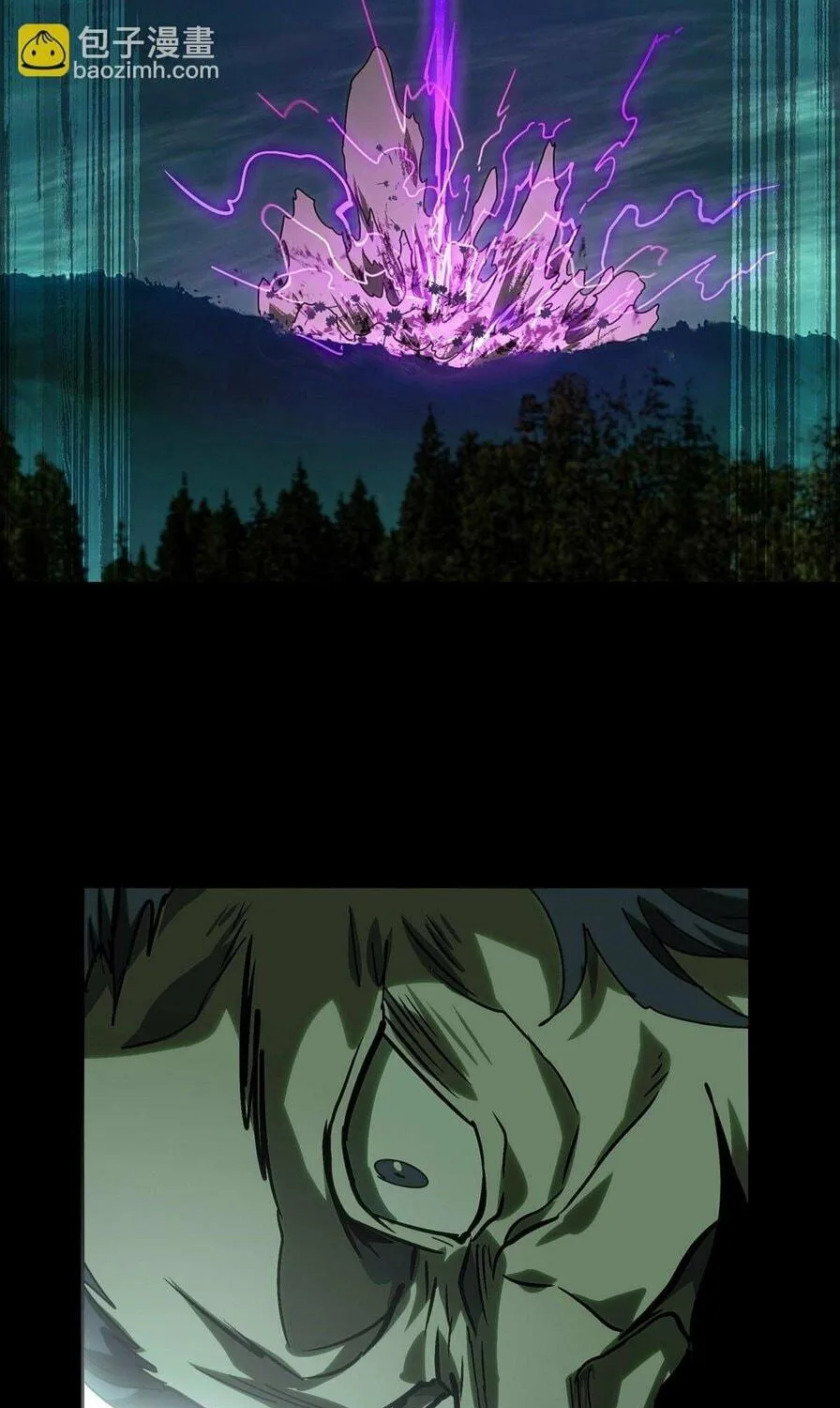 Read Formless Form (Colored) chapter 197 image 33 on Lezhin
