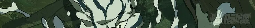 Read Formless Form (Colored) chapter 197 image 6 on Lezhin