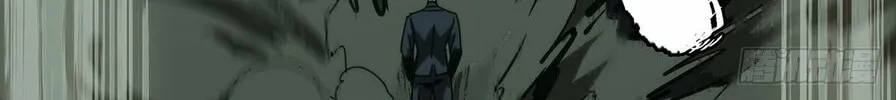 Read Formless Form (Colored) chapter 197 image 60 on Lezhin