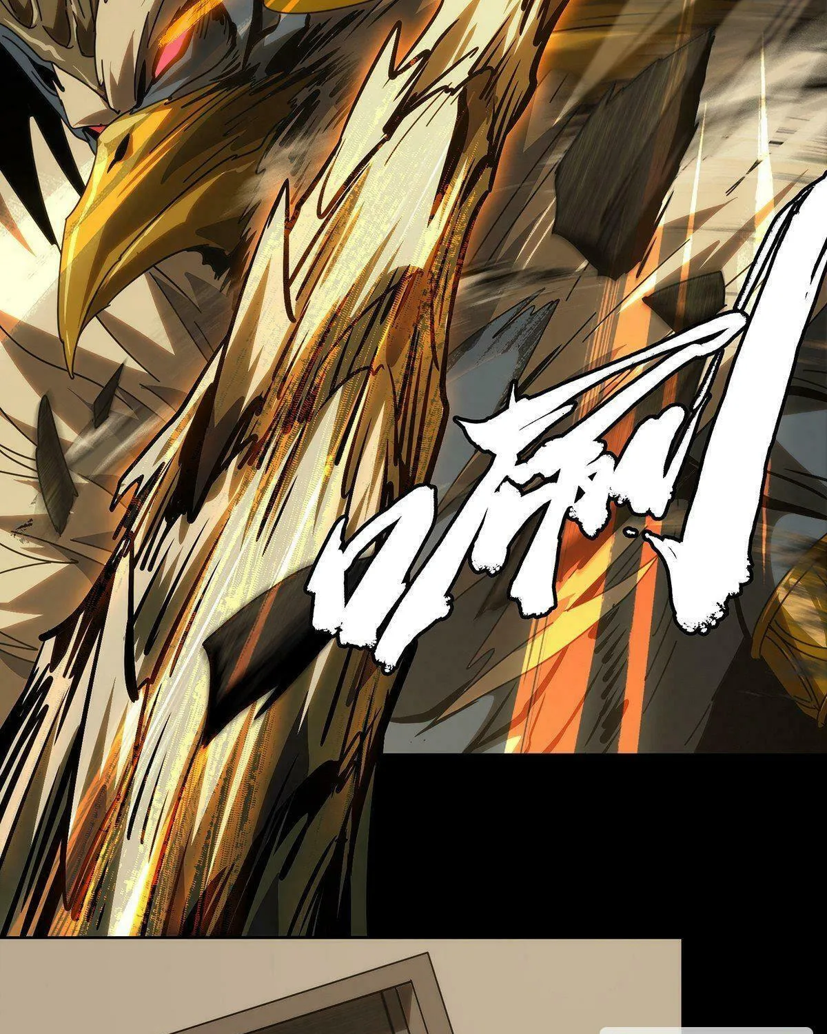 Read Formless Form (Colored) chapter 198 image 12 on Lezhin