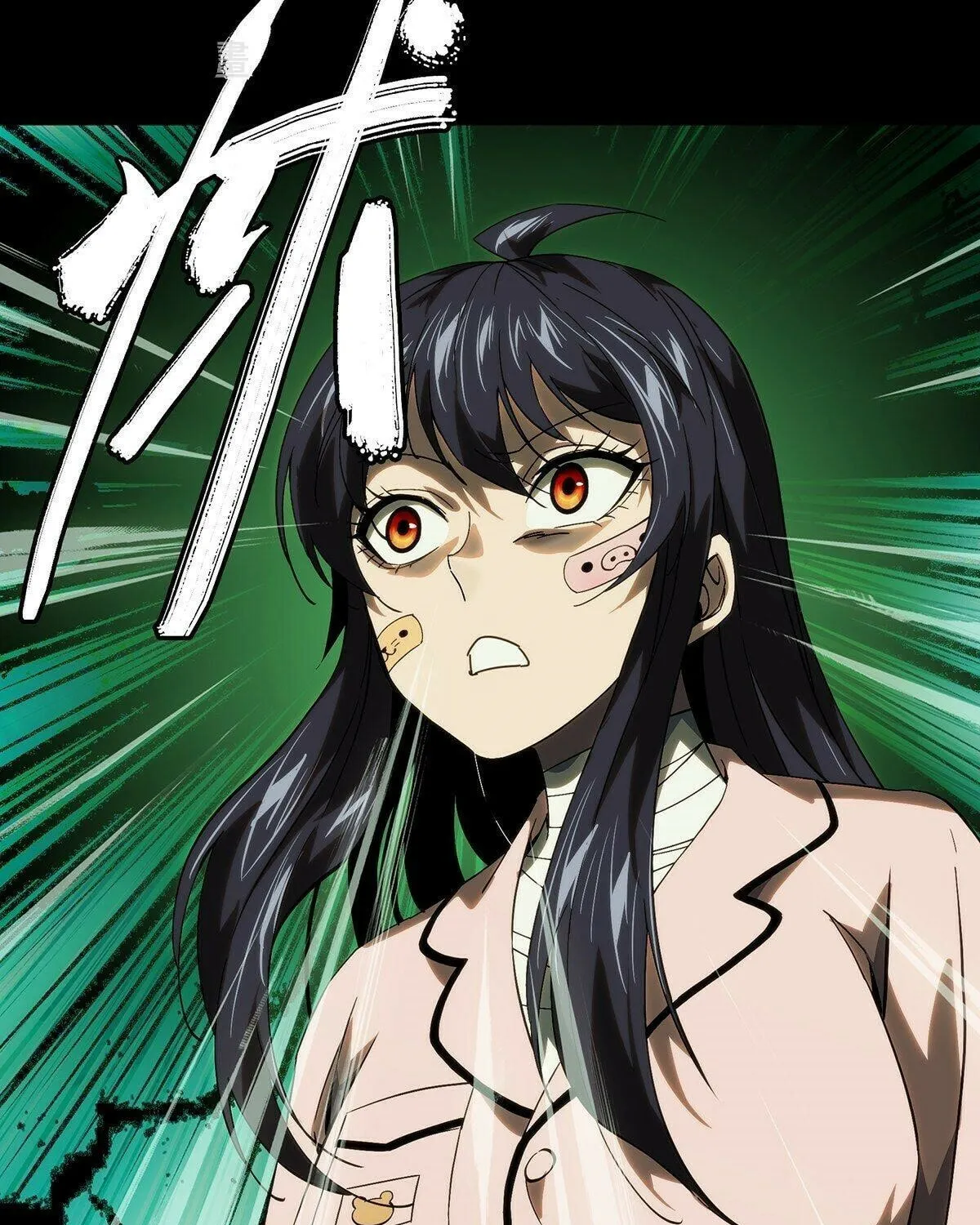 Read Formless Form (Colored) chapter 198 image 2 on Lezhin