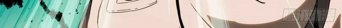 Read Formless Form (Colored) chapter 198 image 3 on Lezhin
