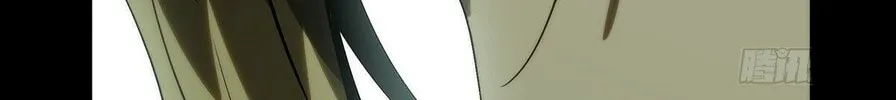 Read Formless Form (Colored) chapter 198 image 33 on Lezhin