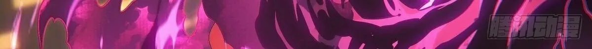 Read Formless Form (Colored) chapter 199 image 13 on Lezhin