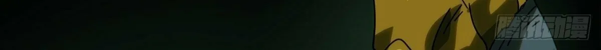 Read Formless Form (Colored) chapter 199 image 85 on Lezhin