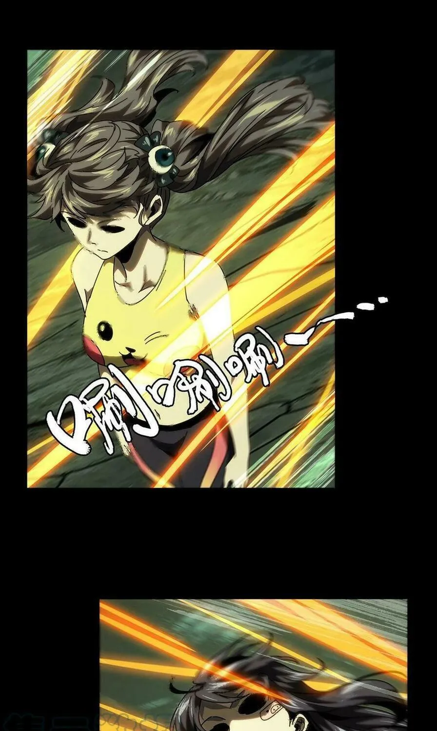 Read Formless Form (Colored) chapter 200 image 28 on Lezhin