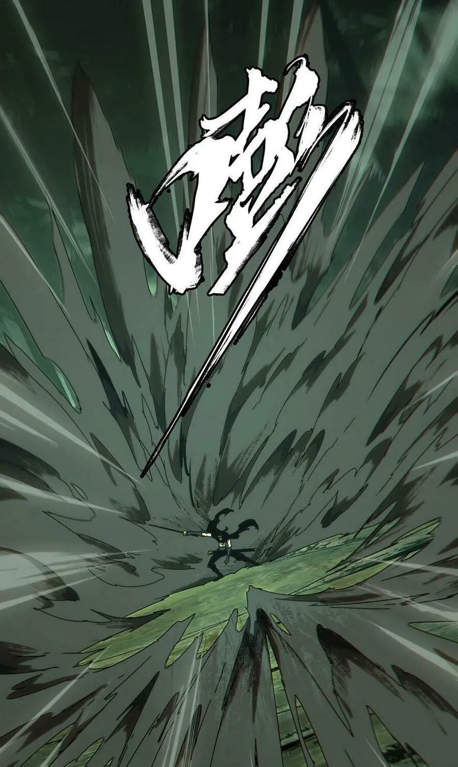 Read Formless Form (Colored) chapter 200 image 50 on Lezhin