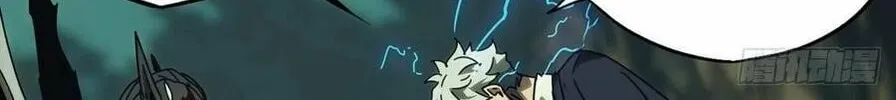 Read Formless Form (Colored) chapter 201 image 27 on Lezhin