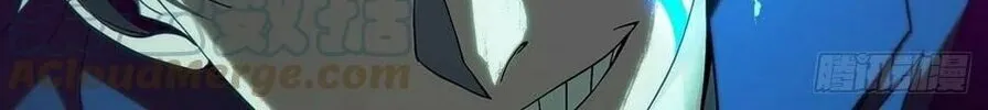 Read Formless Form (Colored) chapter 201 image 31 on Lezhin