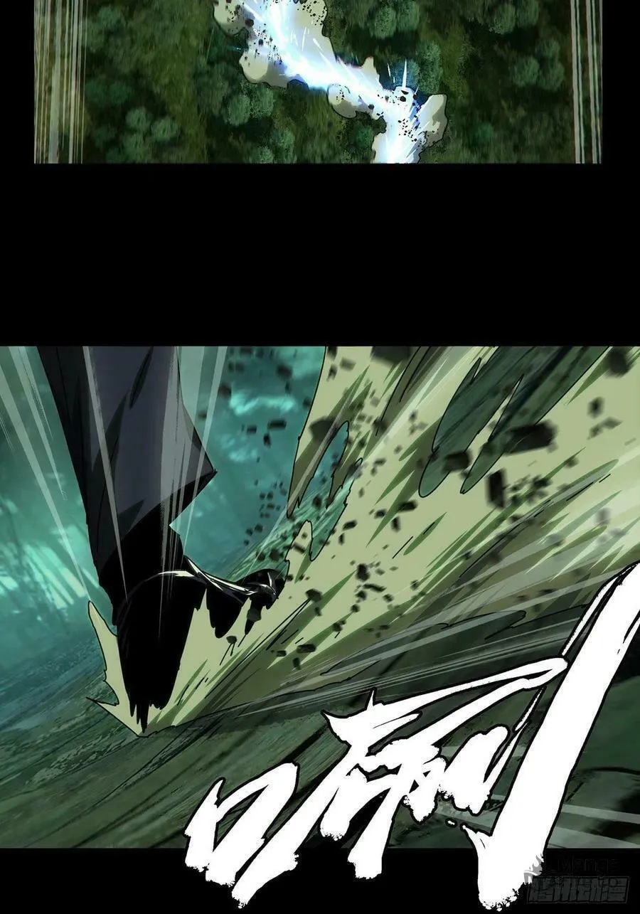 Read Formless Form (Colored) chapter 201 image 37 on Lezhin