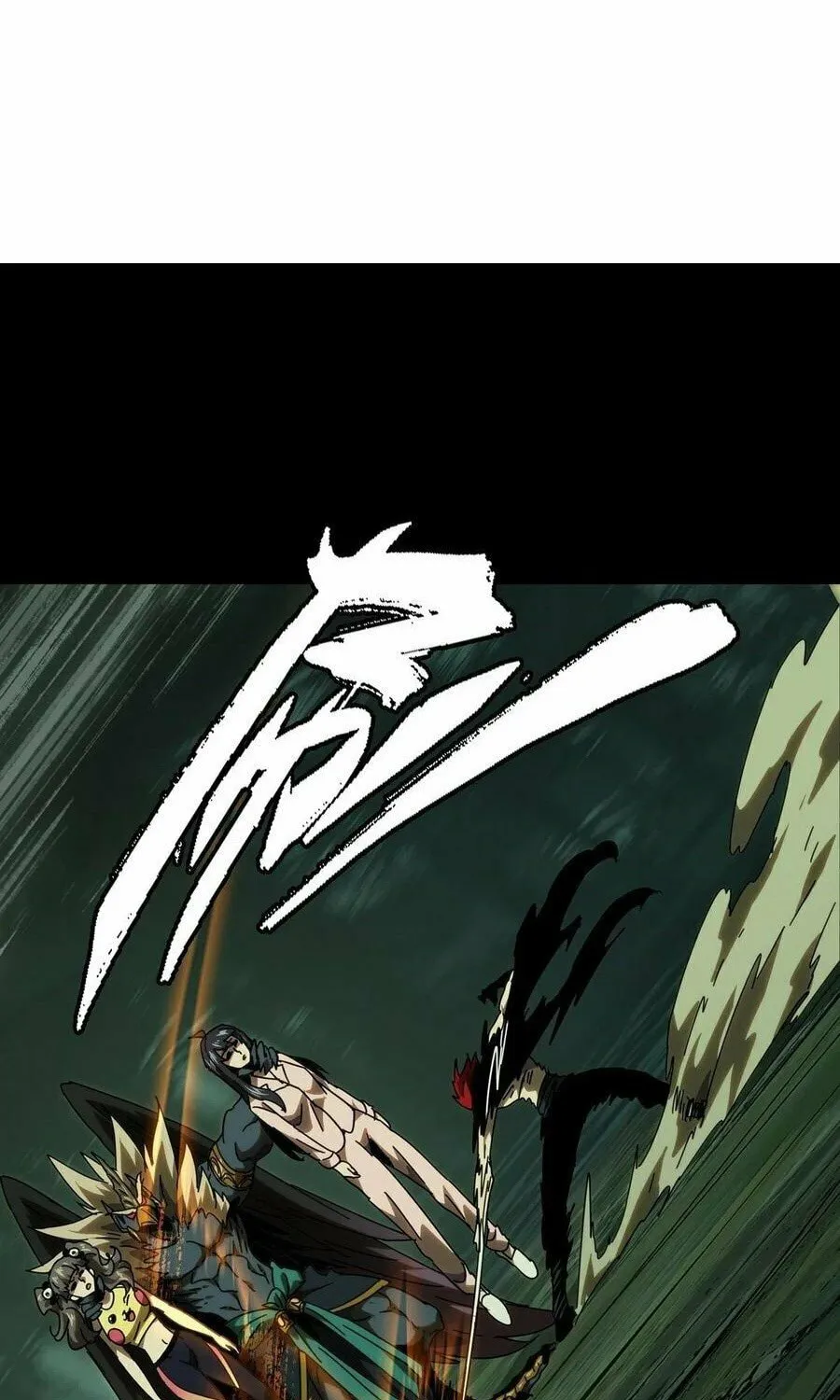 Read Formless Form (Colored) chapter 202 image 0 on Lezhin