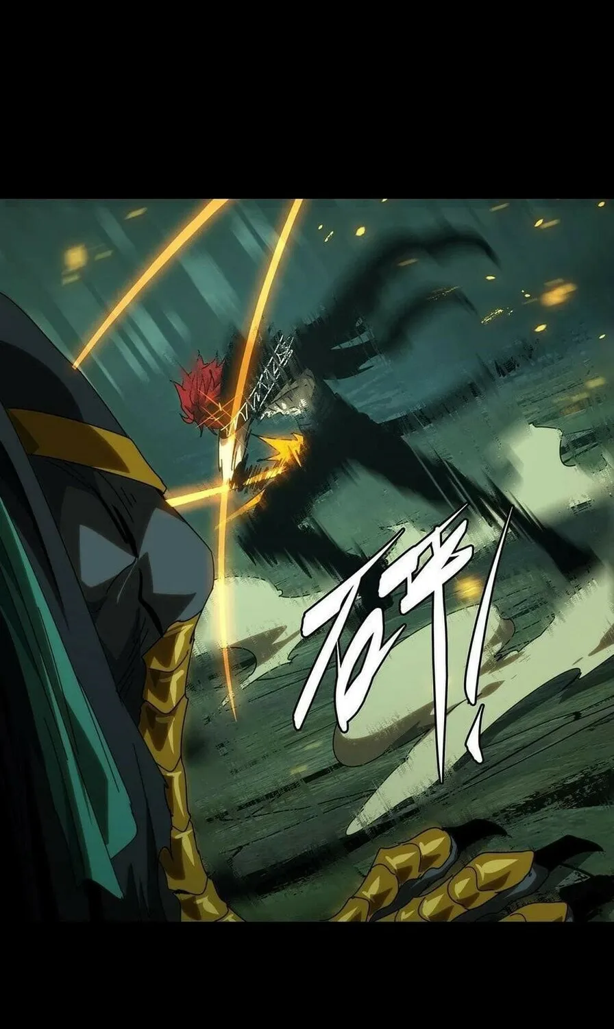 Read Formless Form (Colored) chapter 202 image 2 on Lezhin