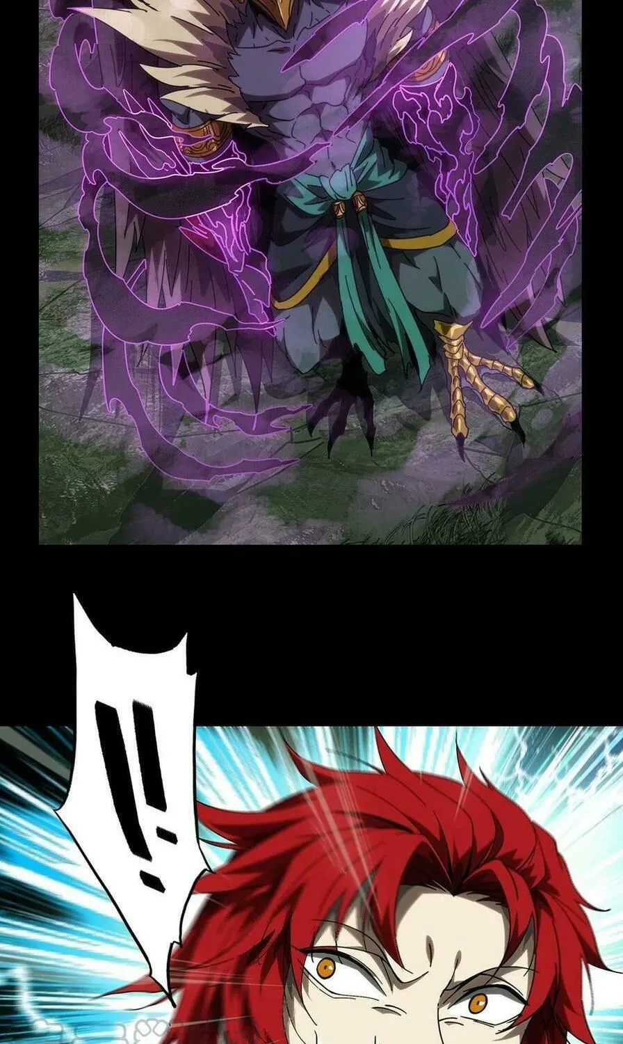 Read Formless Form (Colored) chapter 202 image 28 on Lezhin