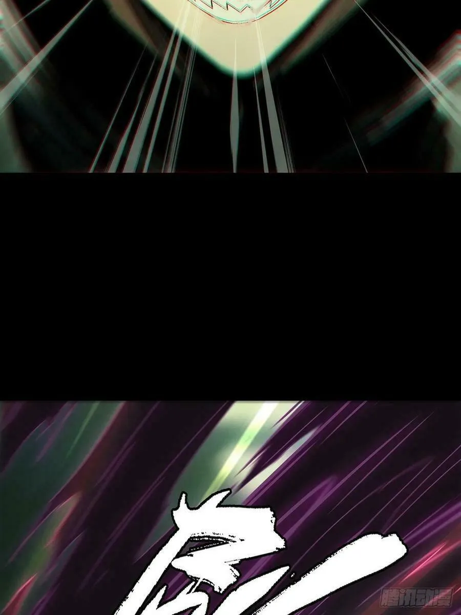 Read Formless Form (Colored) chapter 202 image 43 on Lezhin