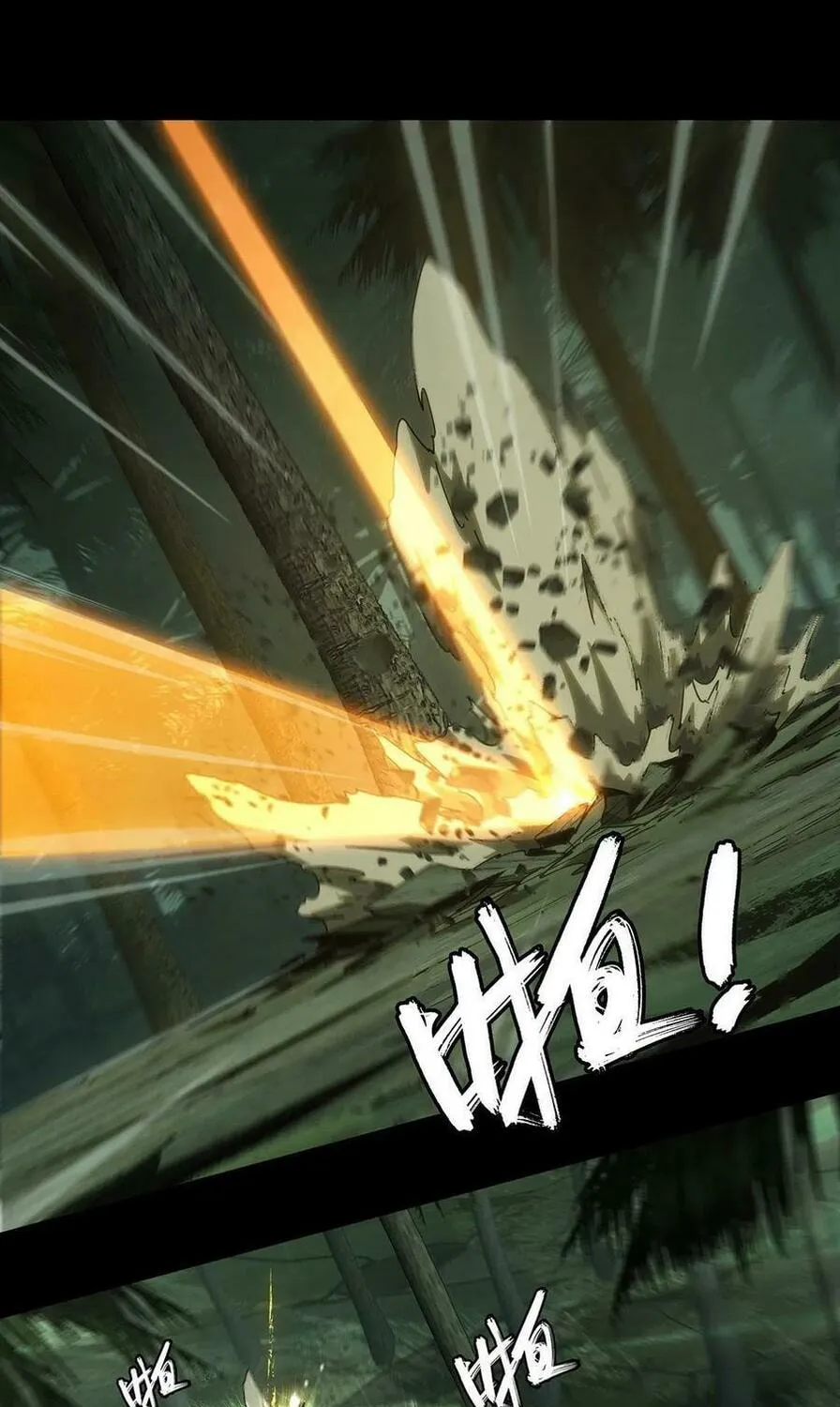 Read Formless Form (Colored) chapter 202 image 54 on Lezhin