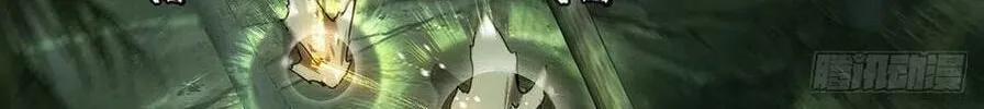 Read Formless Form (Colored) chapter 202 image 55 on Lezhin