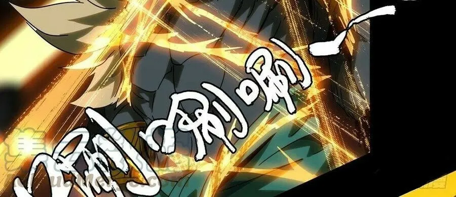 Read Formless Form (Colored) chapter 202 image 61 on Lezhin