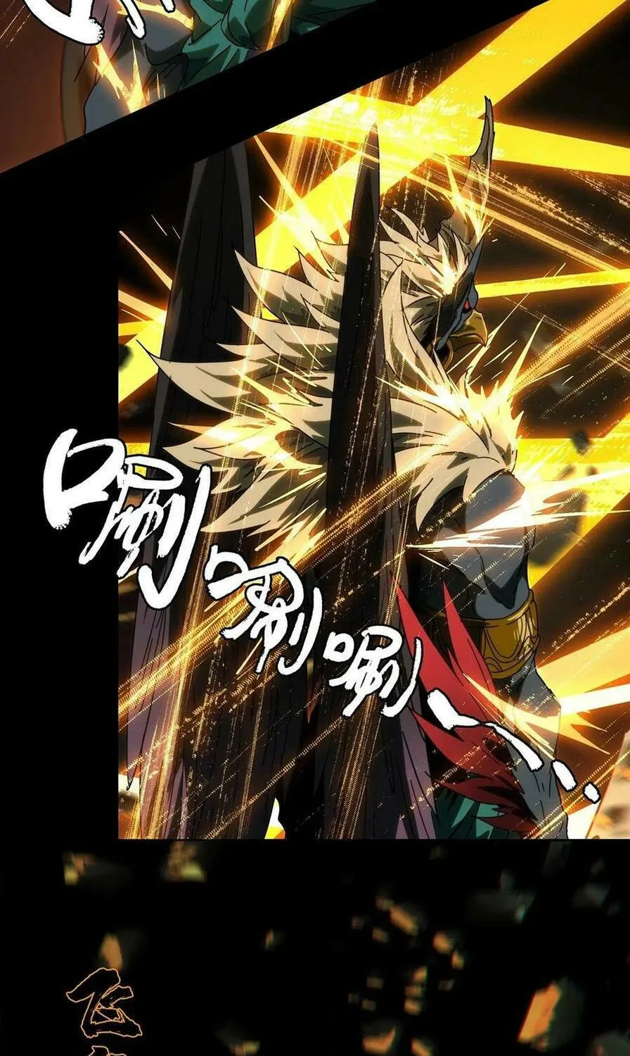 Read Formless Form (Colored) chapter 202 image 62 on Lezhin