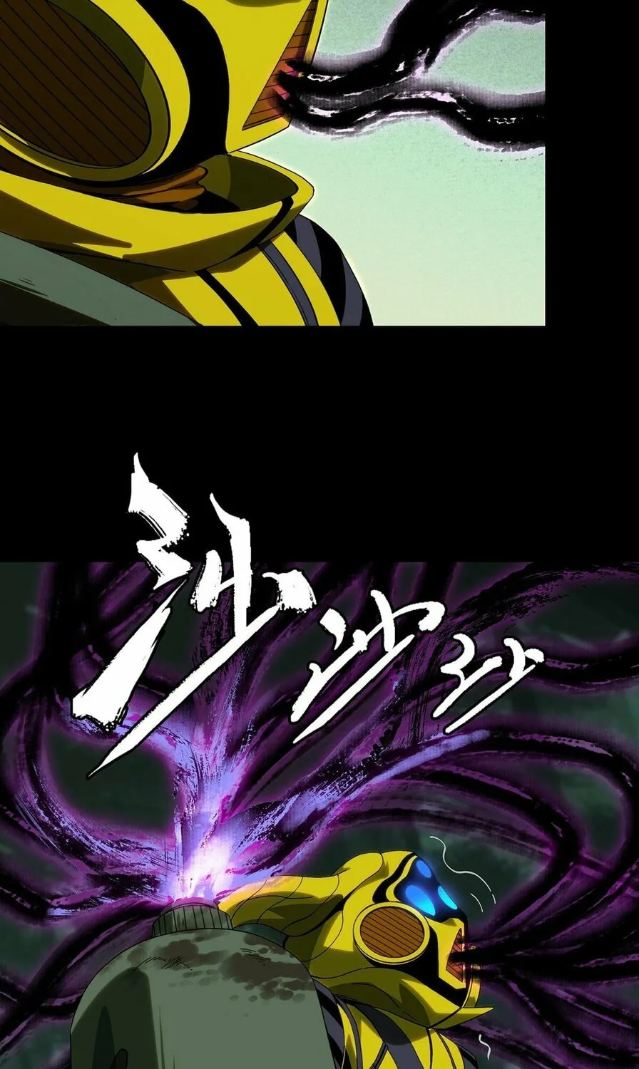 Read Formless Form (Colored) chapter 203 image 20 on Lezhin