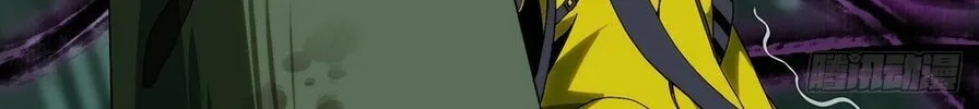 Read Formless Form (Colored) chapter 203 image 21 on Lezhin
