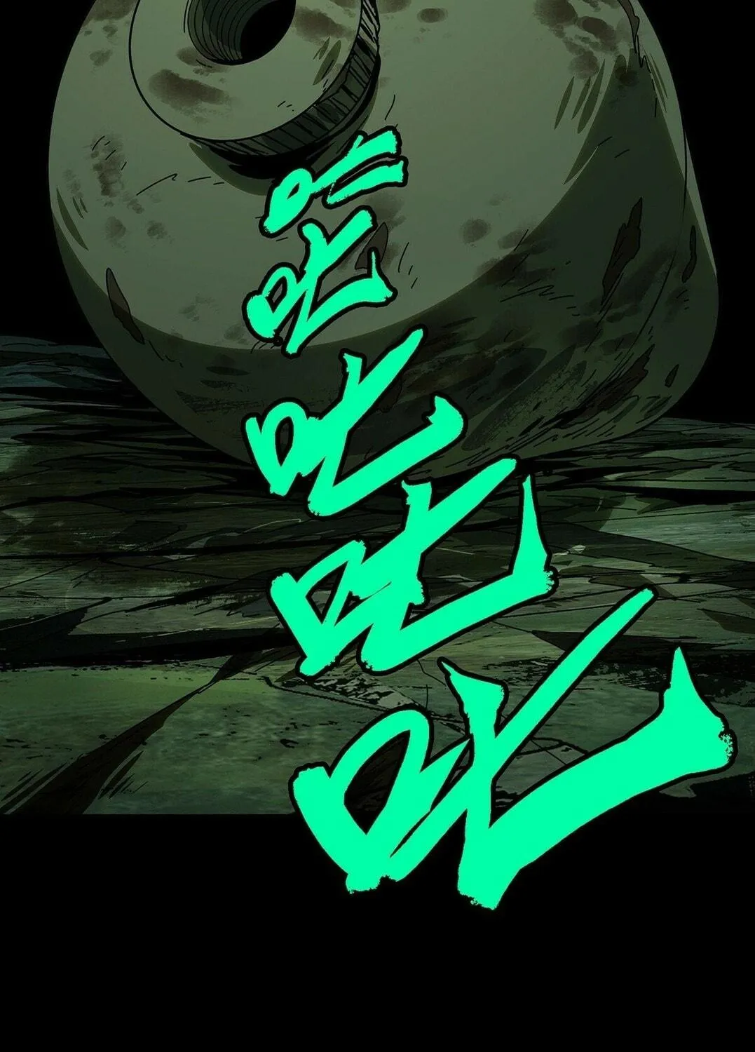 Read Formless Form (Colored) chapter 203 image 34 on Lezhin