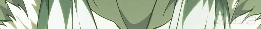 Read Formless Form (Colored) chapter 203 image 55 on Lezhin