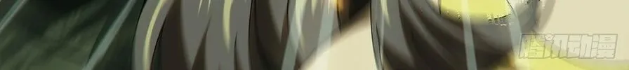 Read Formless Form (Colored) chapter 203 image 91 on Lezhin