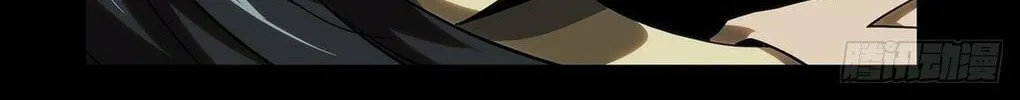 Read Formless Form (Colored) chapter 204 image 1 on Lezhin