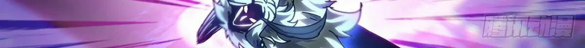 Read Formless Form (Colored) chapter 204 image 15 on Lezhin