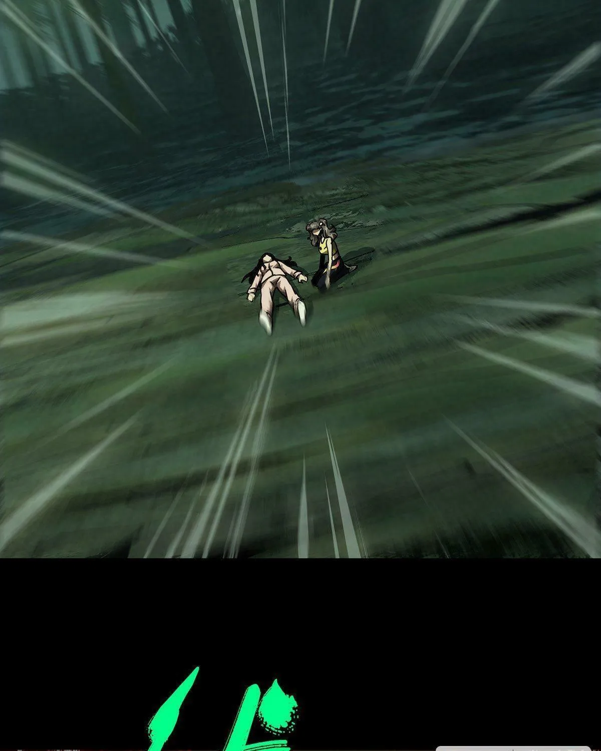 Read Formless Form (Colored) chapter 204 image 18 on Lezhin