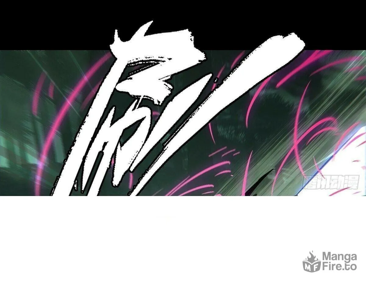 Read Formless Form (Colored) chapter 204 image 65 on Lezhin