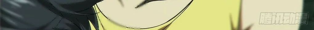 Read Formless Form (Colored) chapter 204 image 81 on Lezhin
