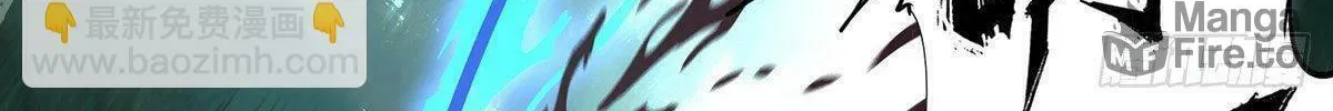 Read Formless Form (Colored) chapter 204 image 83 on Lezhin