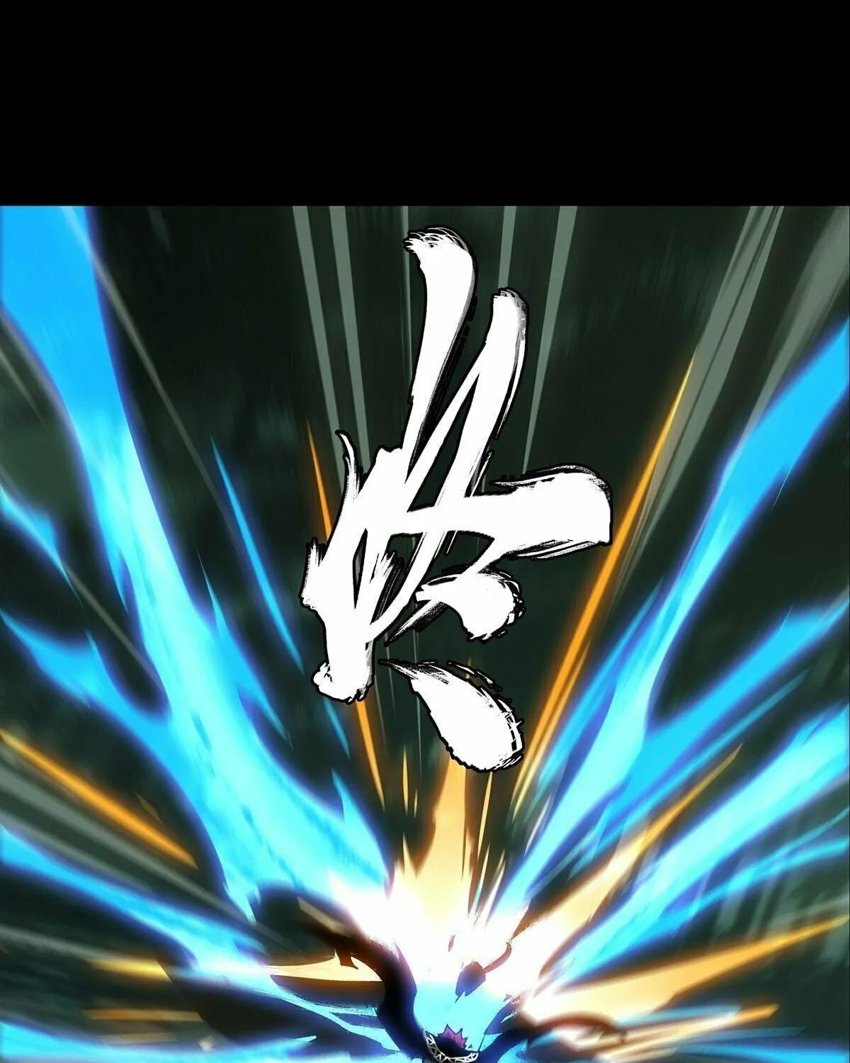 Read Formless Form (Colored) chapter 205 image 40 on Lezhin