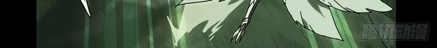 Read Formless Form (Colored) chapter 205 image 51 on Lezhin