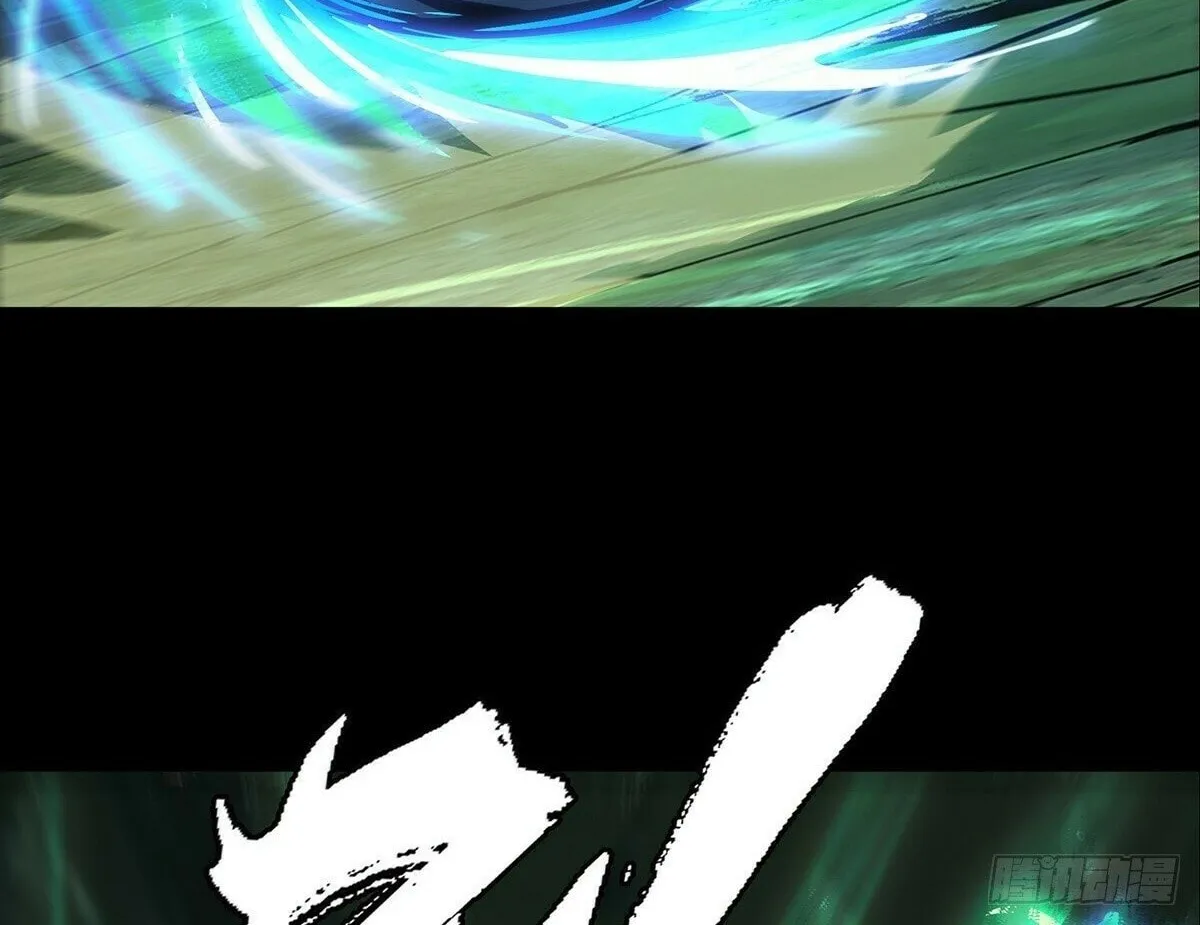 Read Formless Form (Colored) chapter 205 image 73 on Lezhin