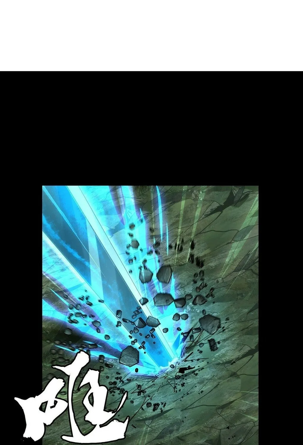 Read Formless Form (Colored) chapter 206 image 0 on Lezhin