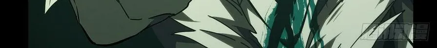 Read Formless Form (Colored) chapter 206 image 27 on Lezhin