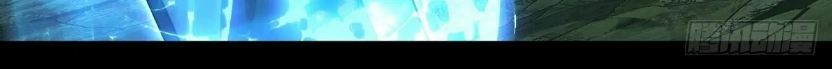 Read Formless Form (Colored) chapter 206 image 3 on Lezhin