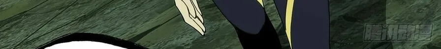 Read Formless Form (Colored) chapter 206 image 63 on Lezhin