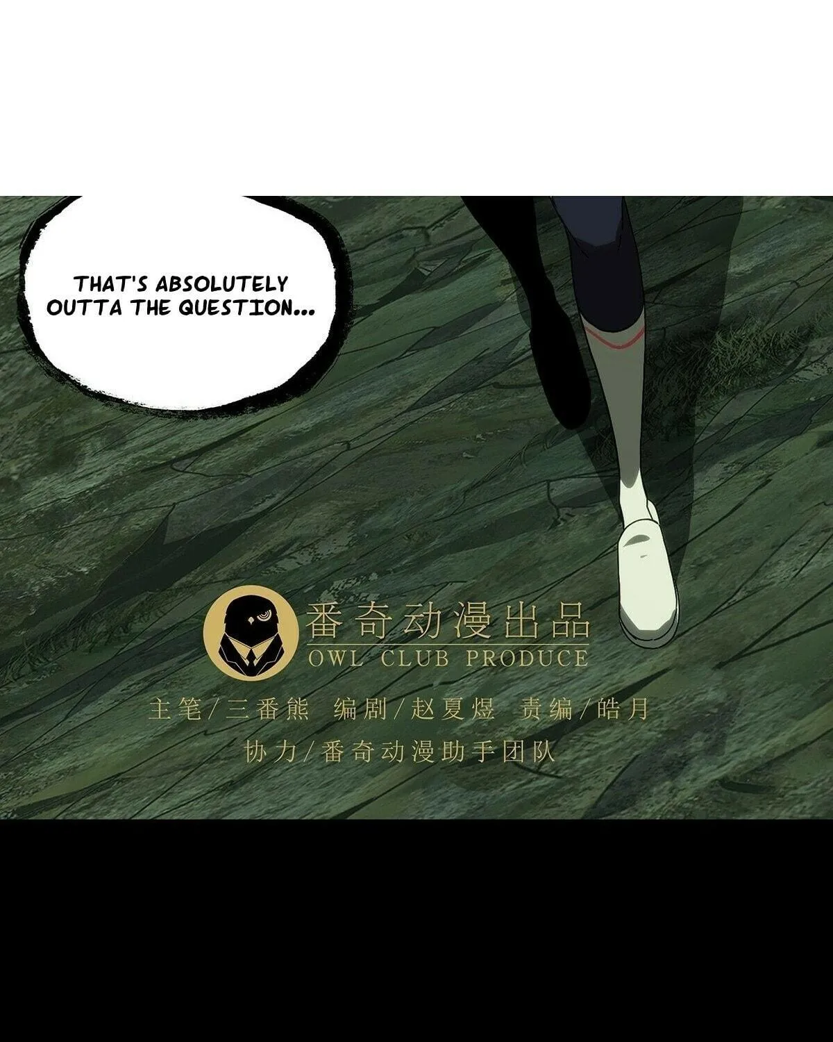 Read Formless Form (Colored) chapter 206 image 64 on Lezhin