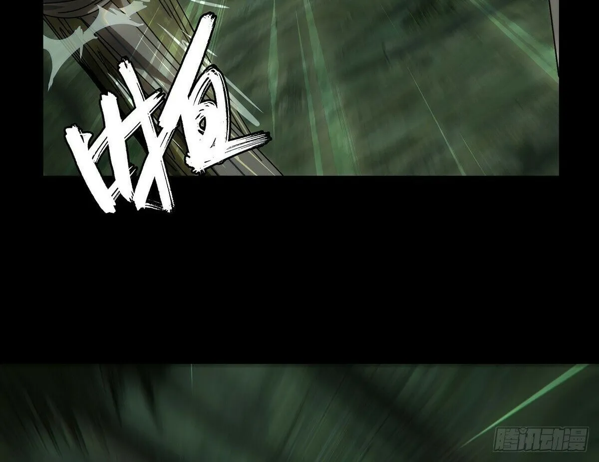 Read Formless Form (Colored) chapter 207 image 1 on Lezhin