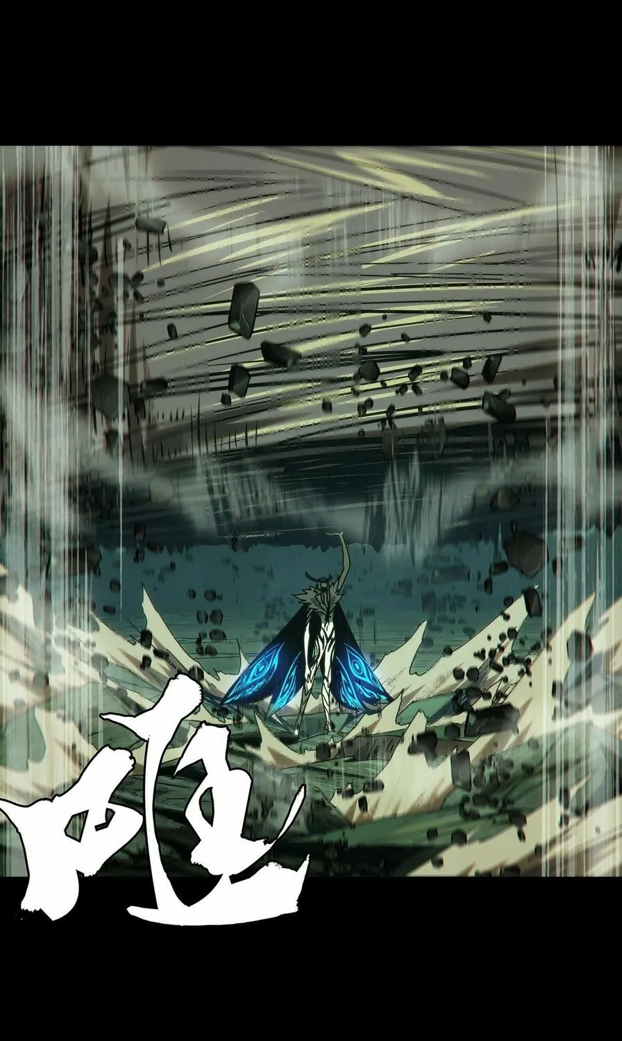 Read Formless Form (Colored) chapter 207 image 12 on Lezhin