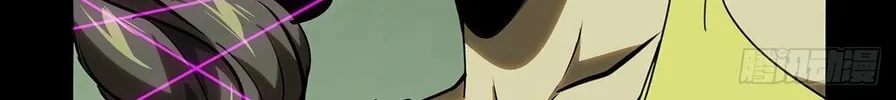 Read Formless Form (Colored) chapter 207 image 43 on Lezhin