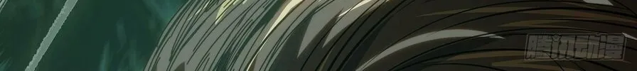 Read Formless Form (Colored) chapter 207 image 7 on Lezhin