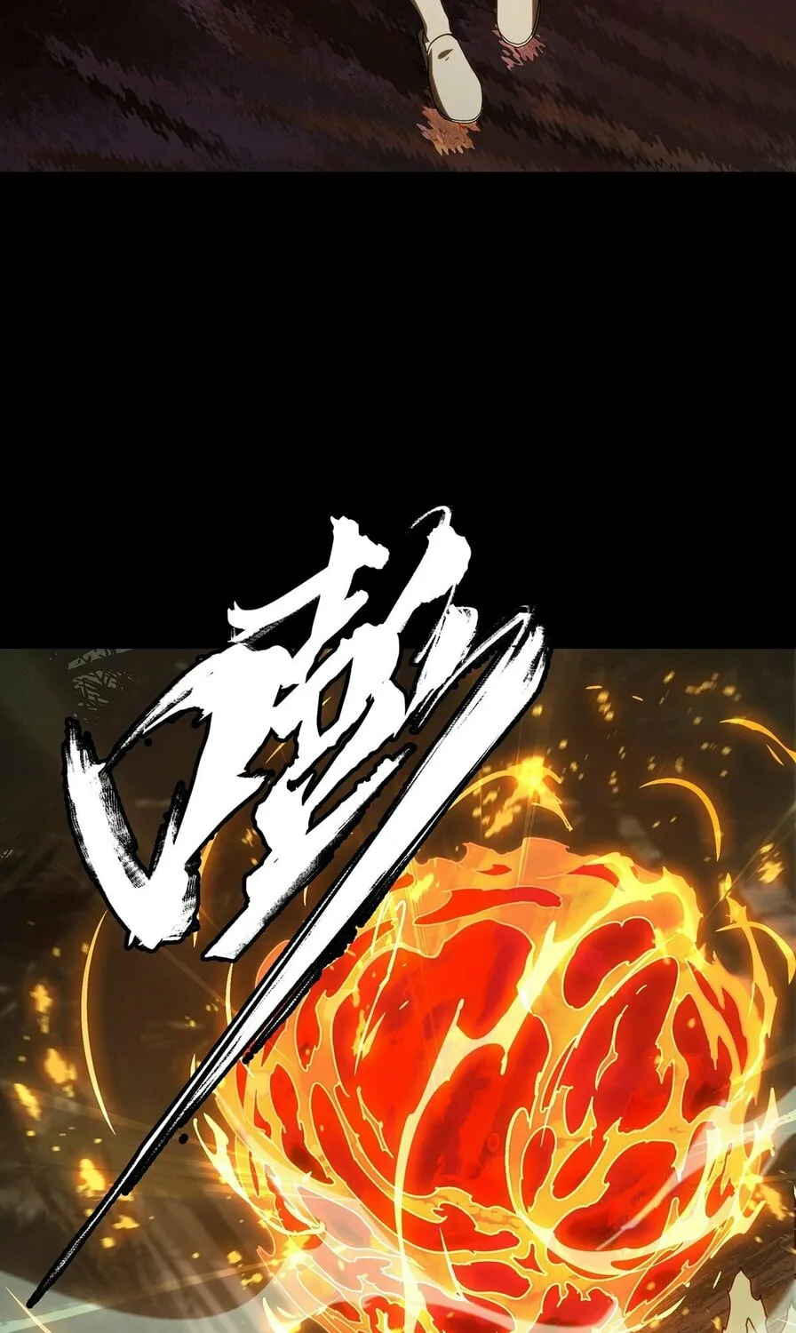 Read Formless Form (Colored) chapter 208 image 20 on Lezhin